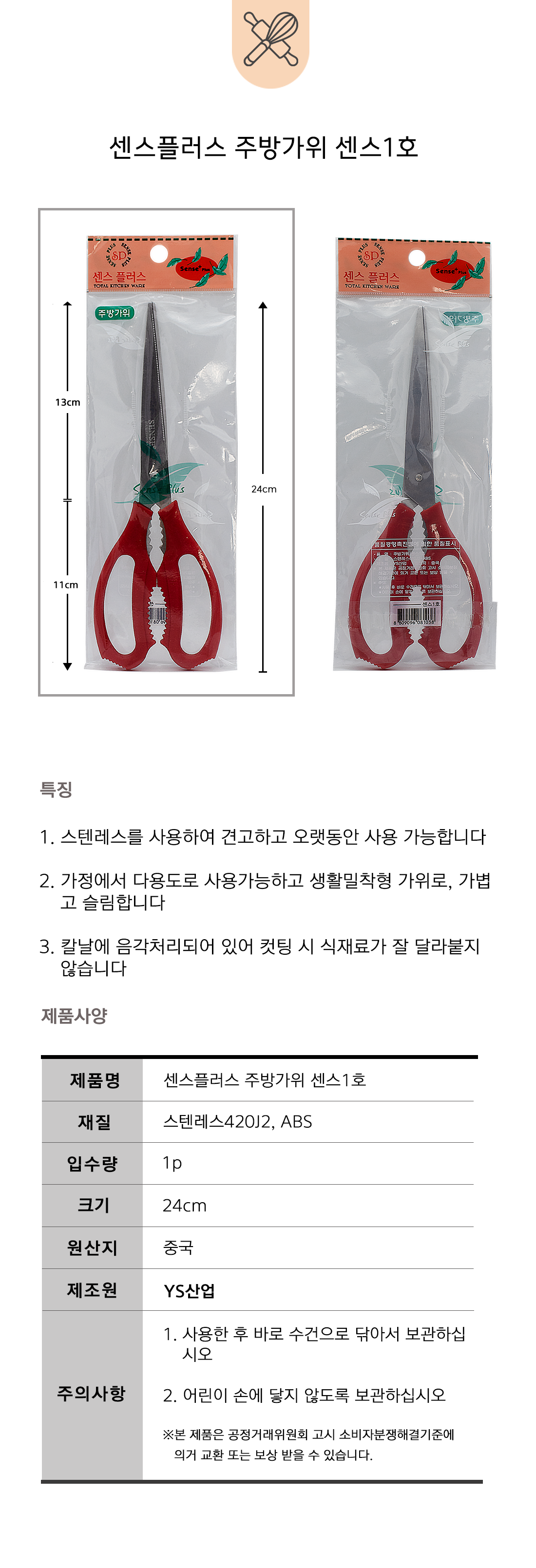 e029e6e058c85a1ea5d78293ac273b89_1698044280_6083.png