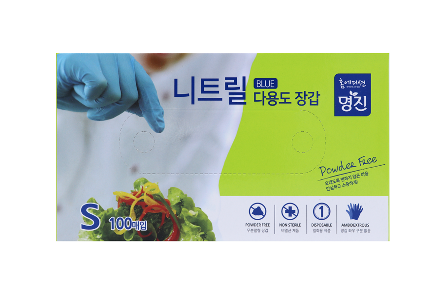니트릴 다용도 고무장갑(S)