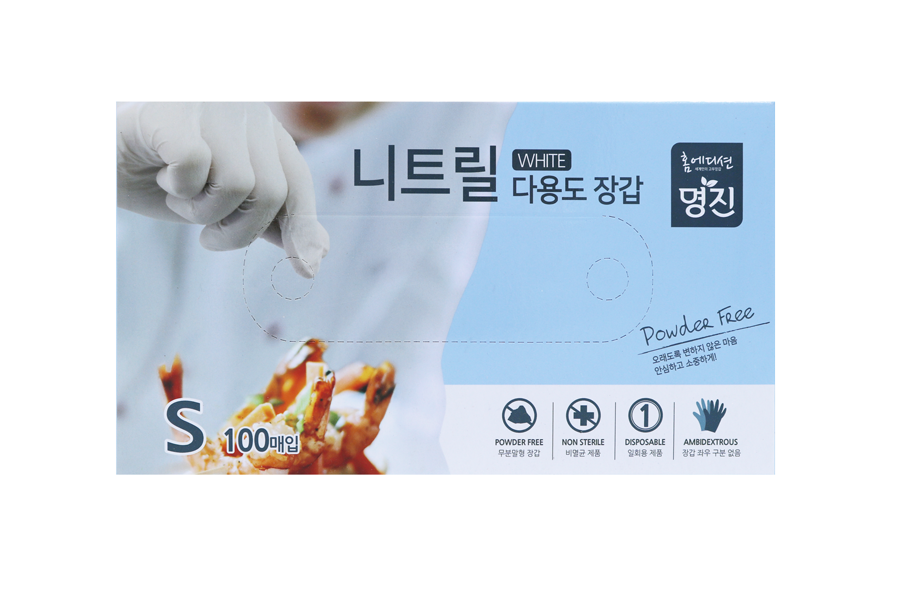 니트릴 다용도 고무장갑(S)