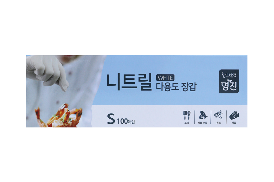 니트릴 다용도 고무장갑(S)