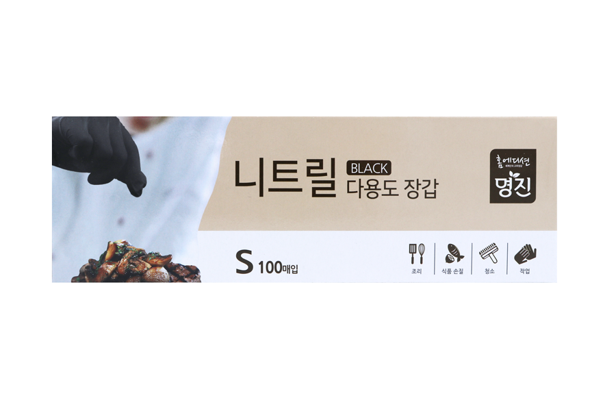 니트릴 다용도 고무장갑(S)