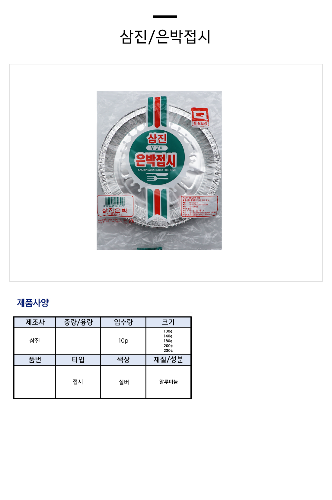 129~133@.png