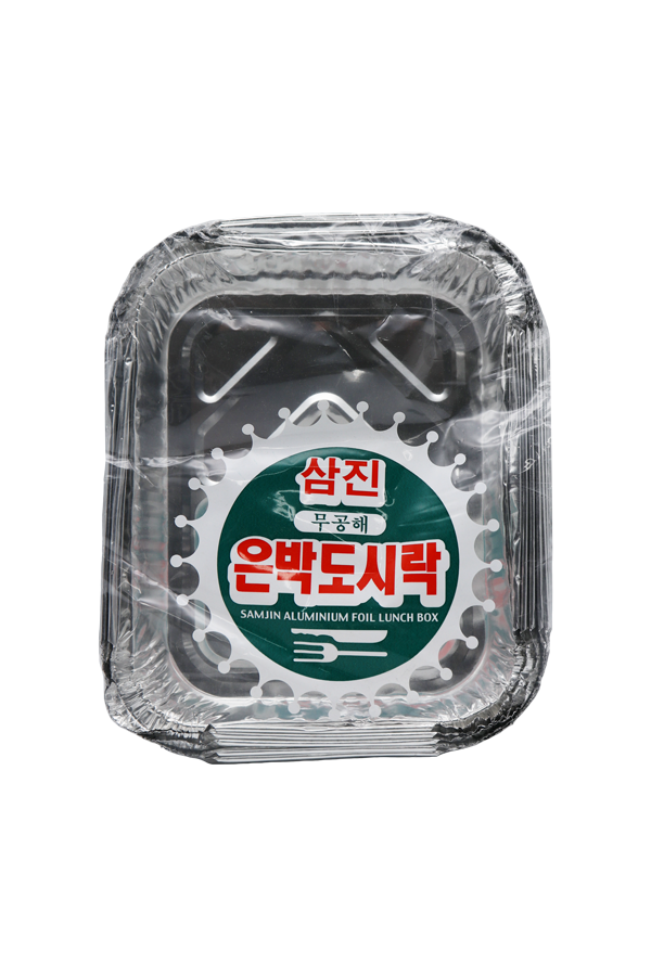 은박도시락