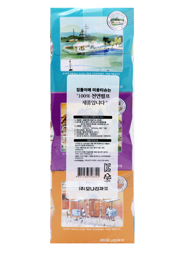 집들이愛 미용 각티슈