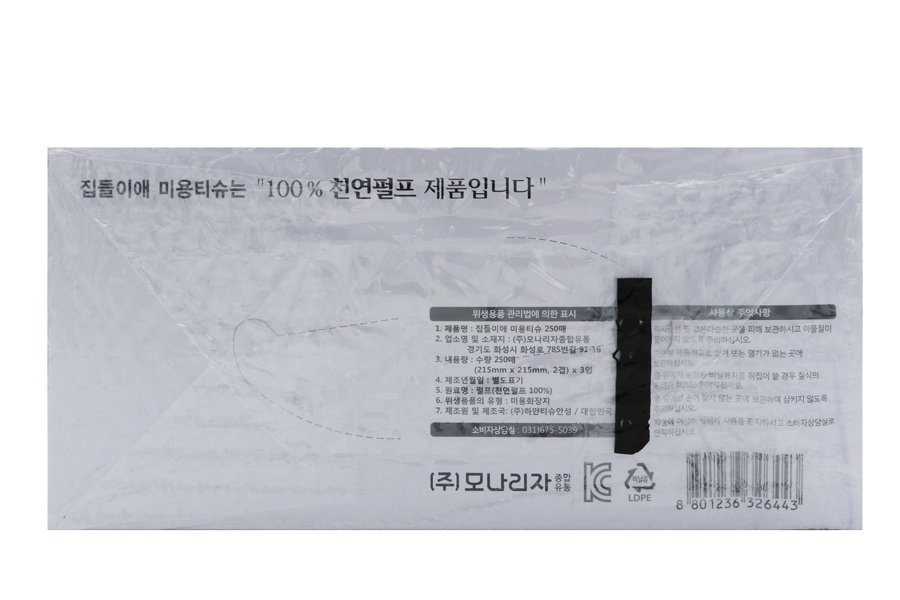 집들이愛 미용 각티슈