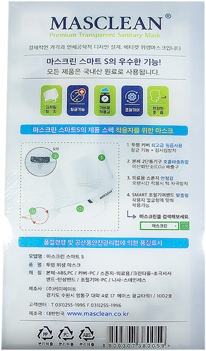 스마트 S &  심플라이트 S