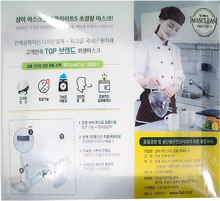 스마트 S &  심플라이트 S