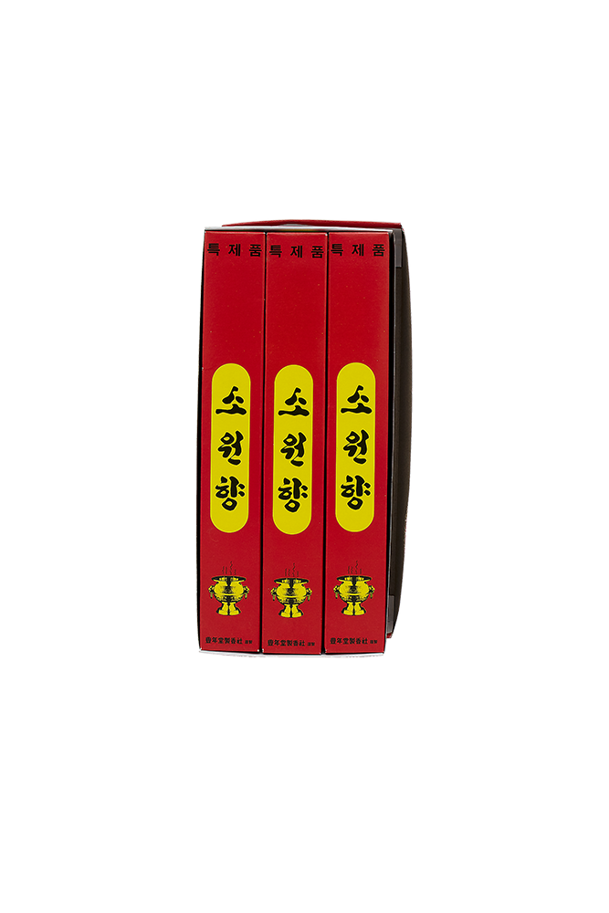 소원향 (차례향/제수용품) 1갑