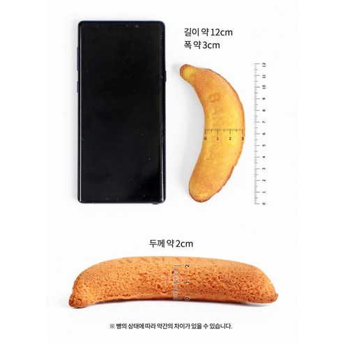 맘스케이크 우리밀 바나나빵 (오리지널 바나나)