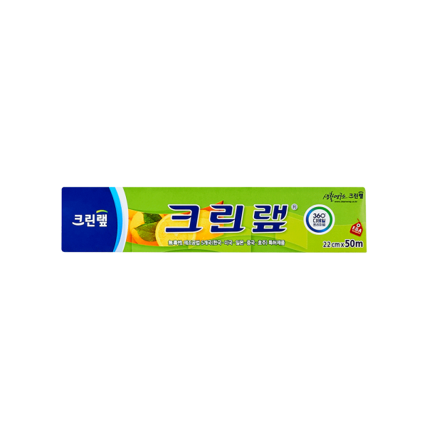 랲(가정용)