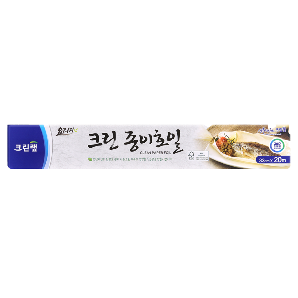 종이호일
