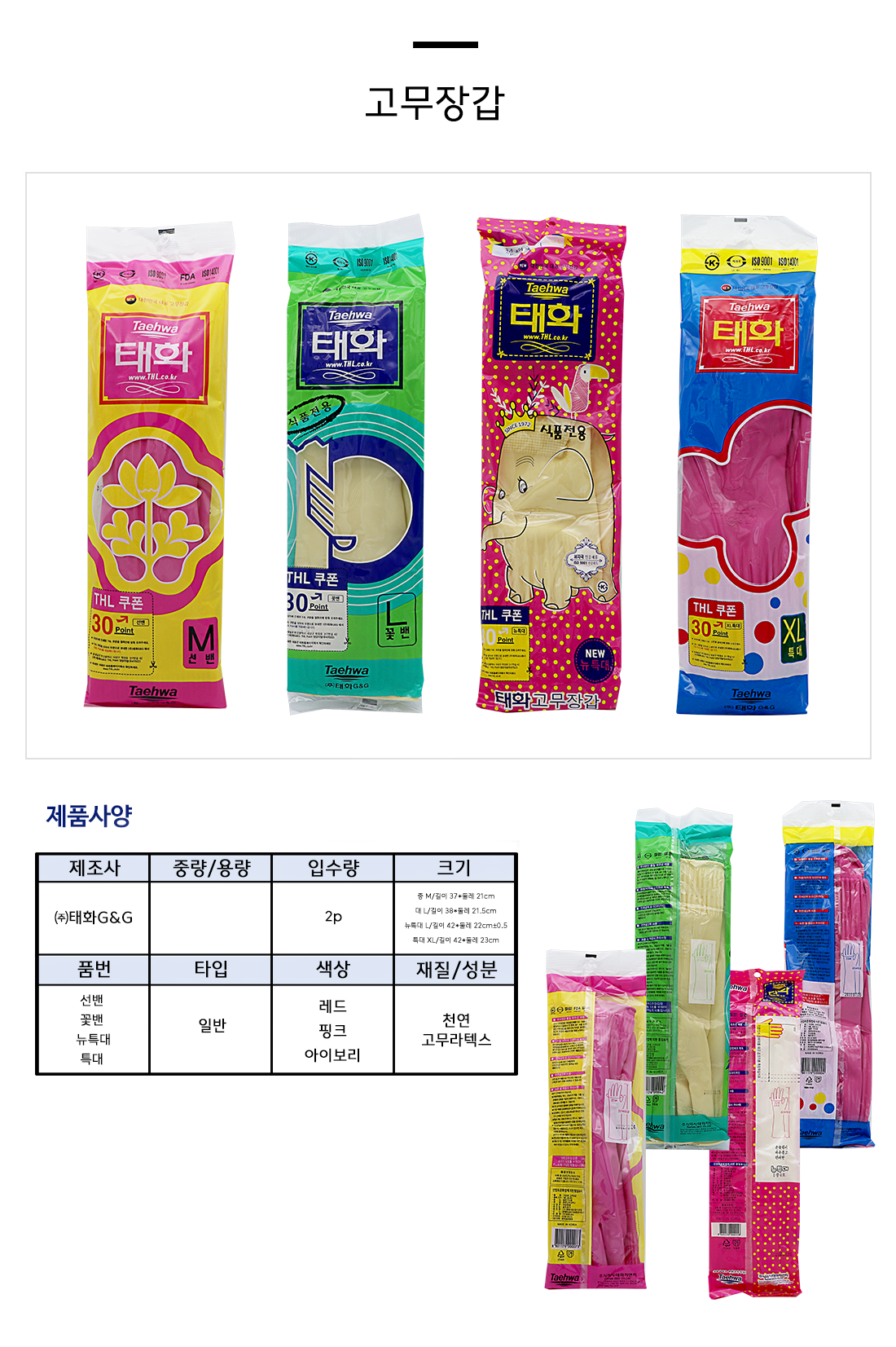 499~502@.png