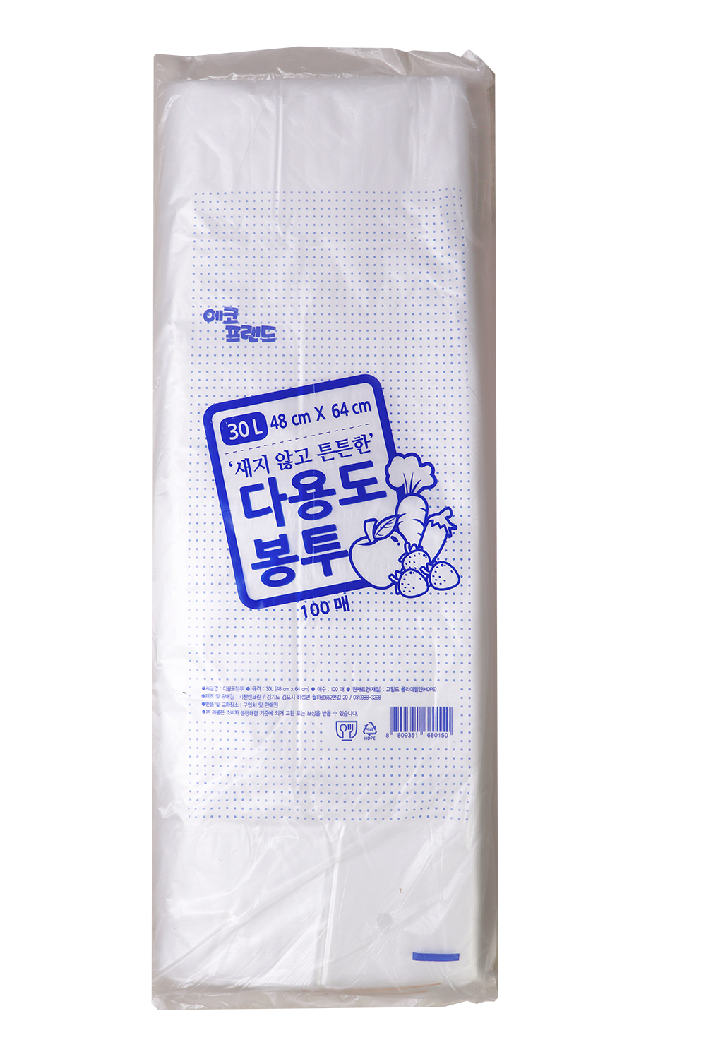 비닐봉투 30L