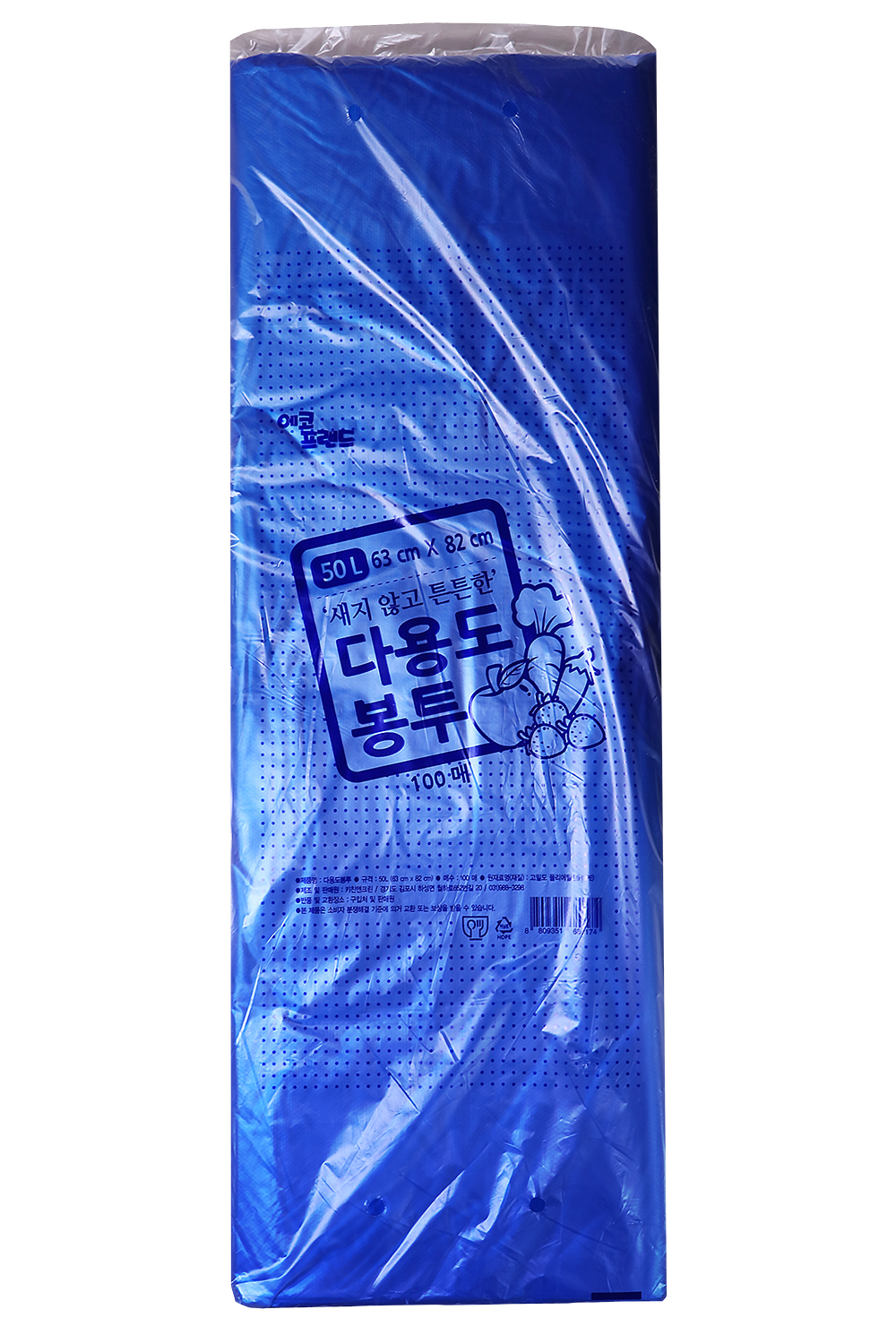 비닐봉투 50L