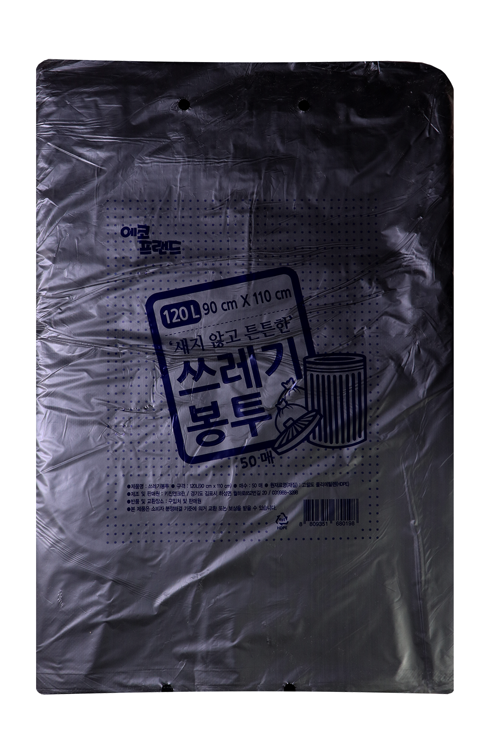 비닐봉투 120L