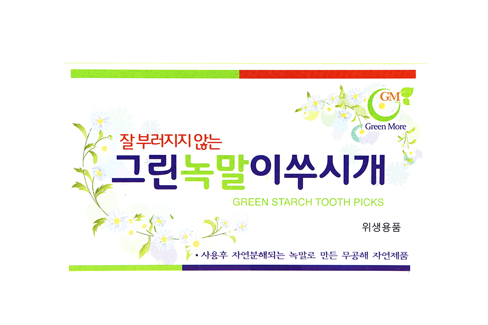 그린 녹말 이쑤시개(종이각)