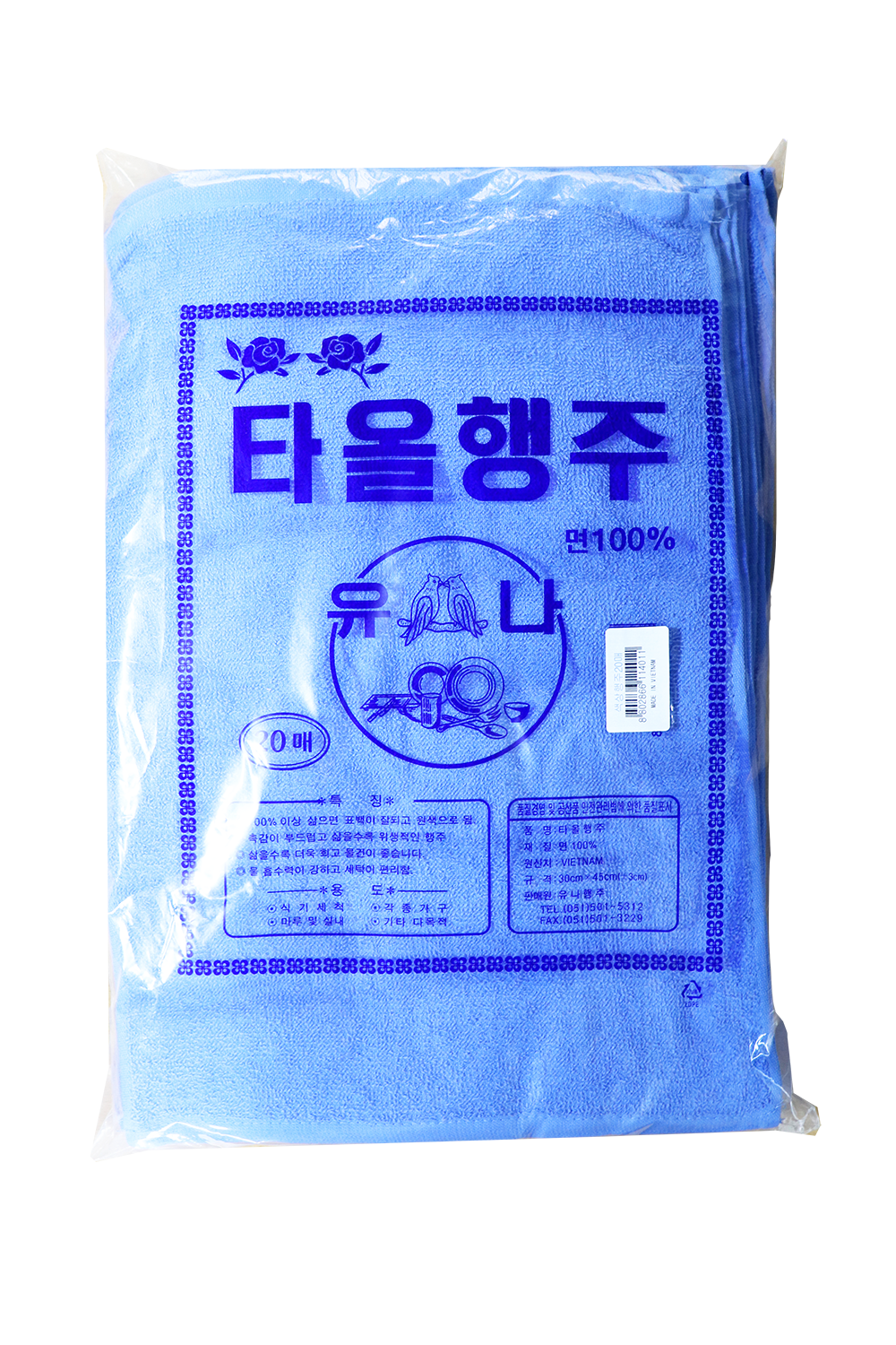 순면 타올행주 20매