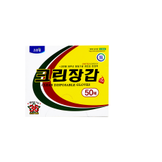 크린장갑(레트로)