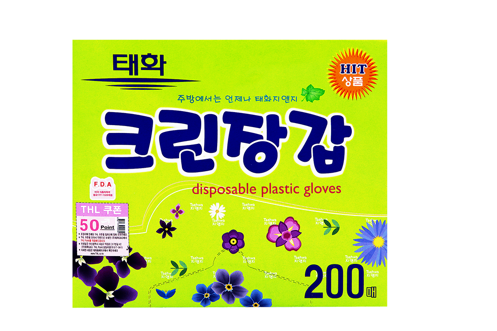 크린장갑