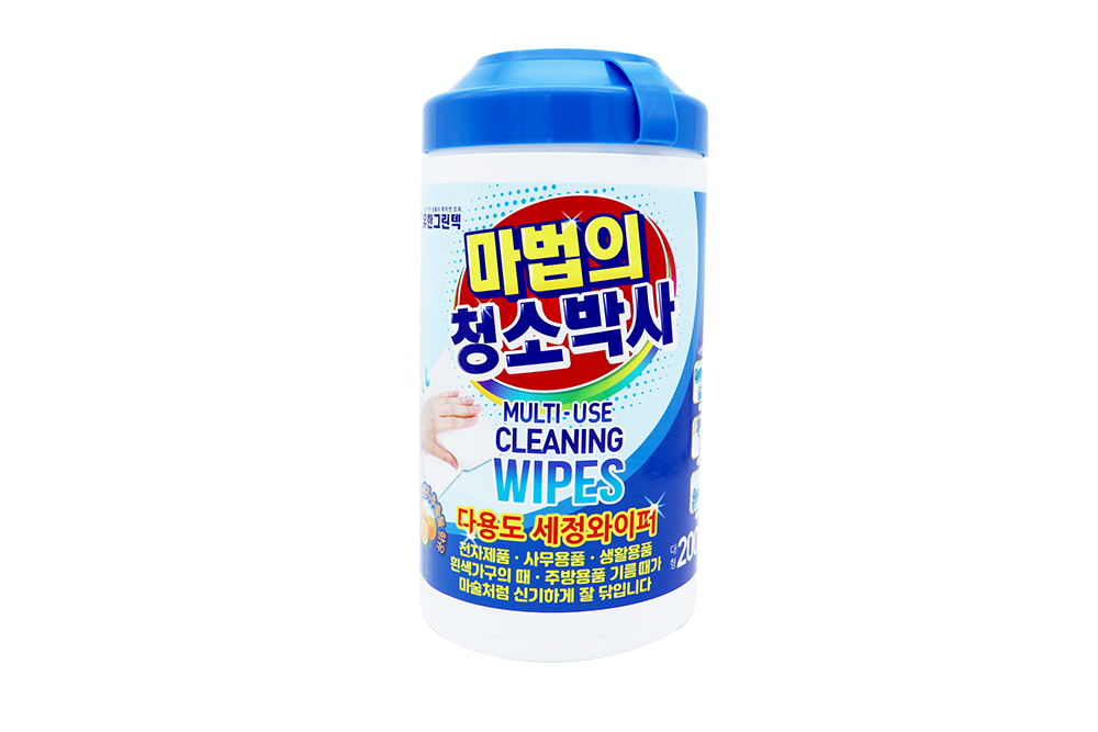 마법의 청소박사