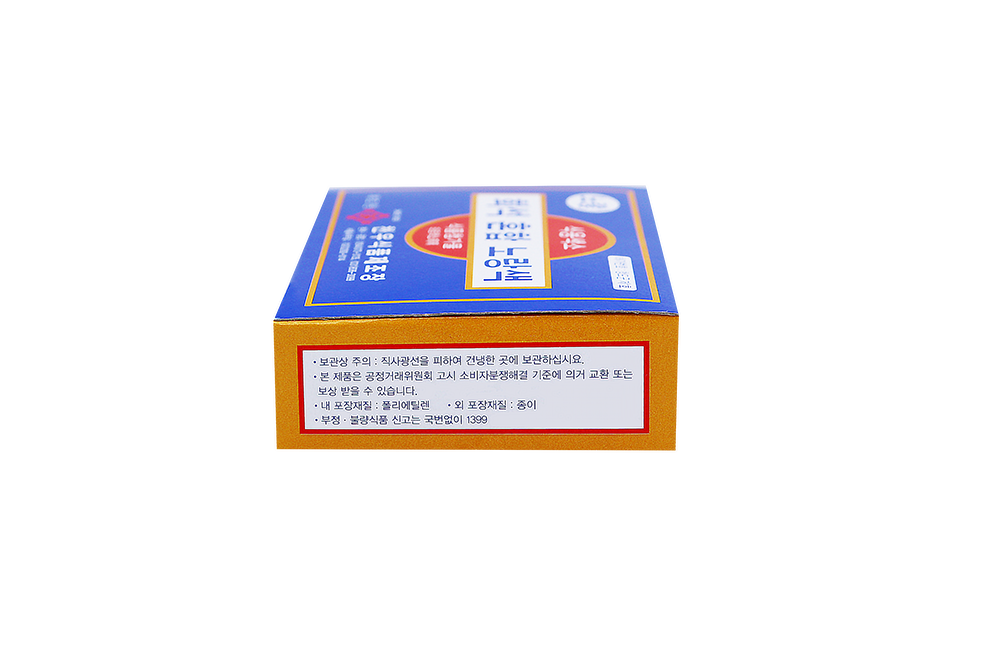 식용색소