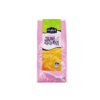 목욕타월 고리